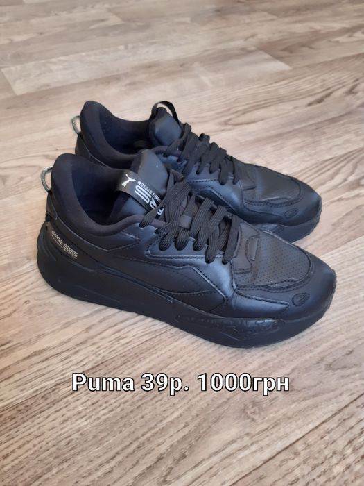 Взуття б у фірма Puma