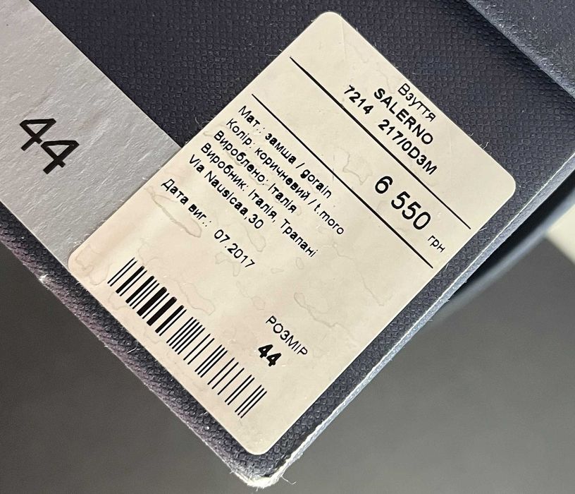 Мужские ботинки Осень  A Testoni Торг