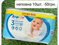 Підгузки, трусики - підгузки. Lupilu, Dada, Libero, Pampers.