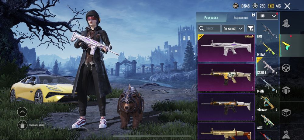 Продам акаунт в пабг