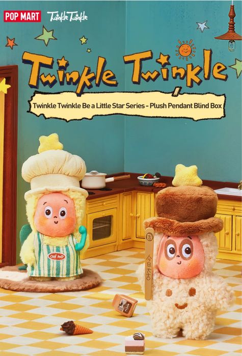 ! РОЗПРОДАЖ ! Twinkle Twinkle POP Mart Labubu Лабубу