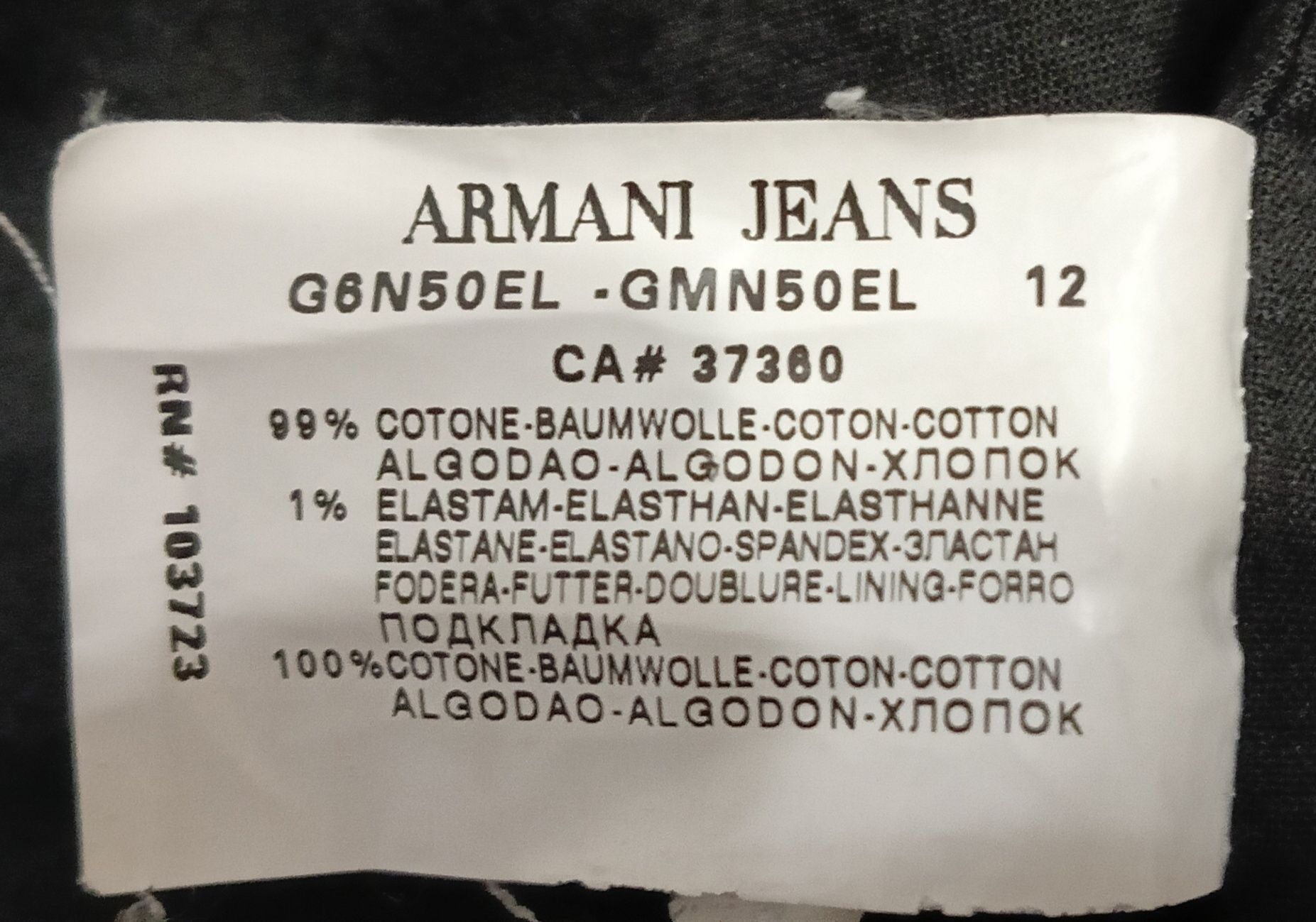 Піджак Armani Jeans