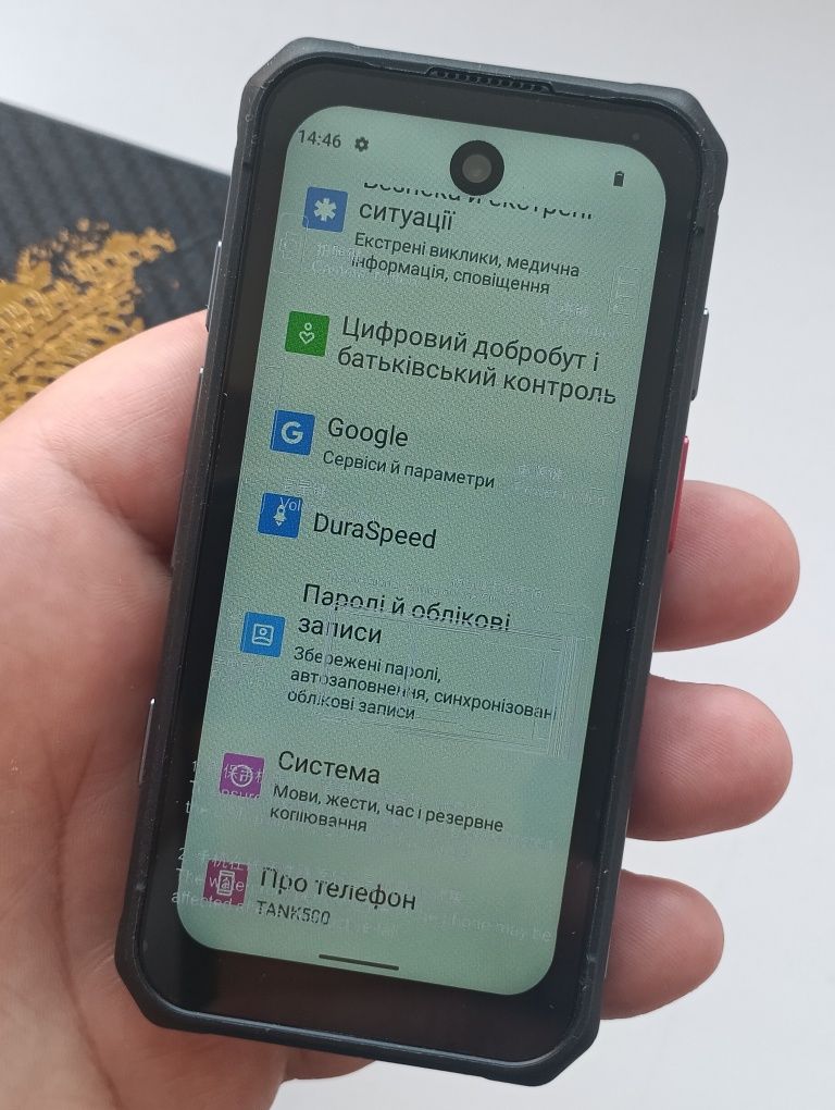 Міні смарт SERVO TANK500 3,88" 6/128Gb Android 12 3000 мАг IP68 4G PTT