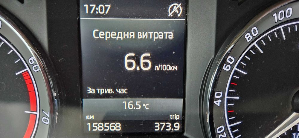 Skoda Octavia A7 FL 1.4TSI 150к.с. 2020р. офіційна