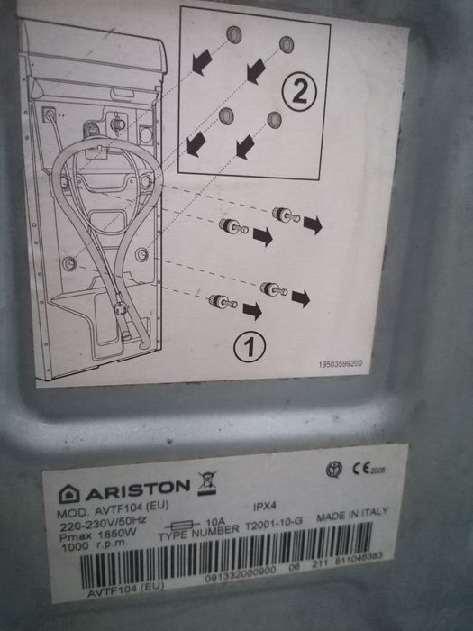 Пральна машина Ariston