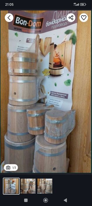 Жбани з дуба (бочки) 3л,  5л