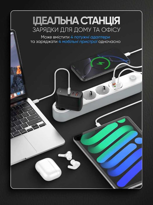 Мережевий фільтр подовжувач переноска на 4 розетки розгалужувач із юсб