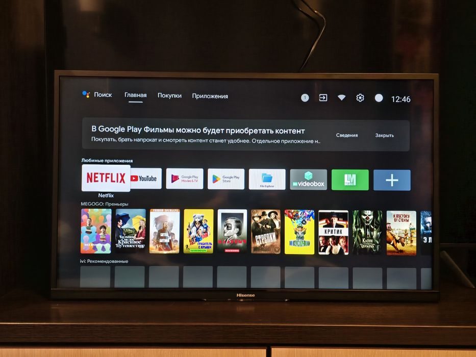 Телевизор Hisense 32