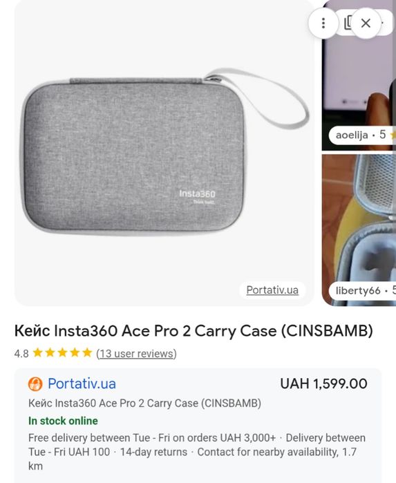 Insta360 ace pro 1/2 carry case