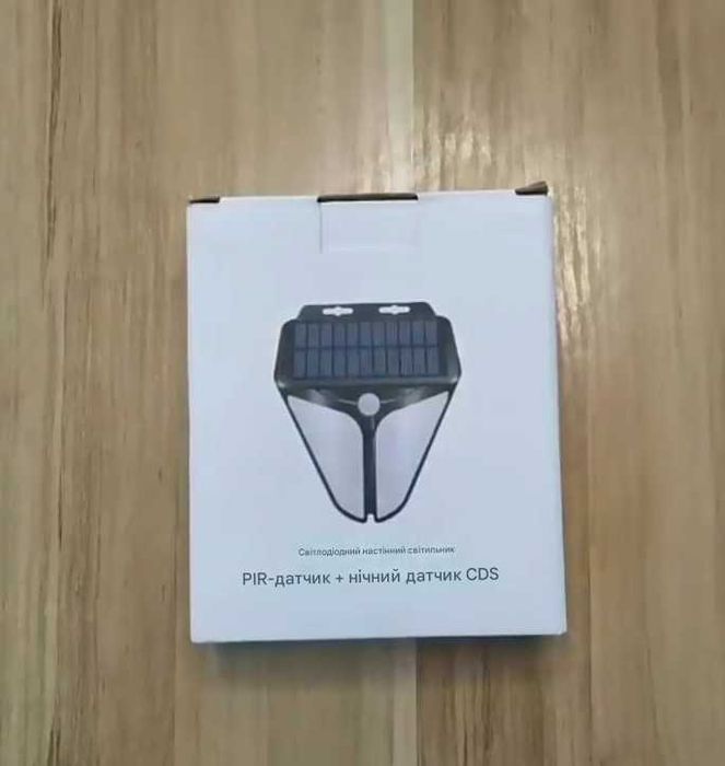 Охранная звуковая сигнализация для дома с датчиком движения.