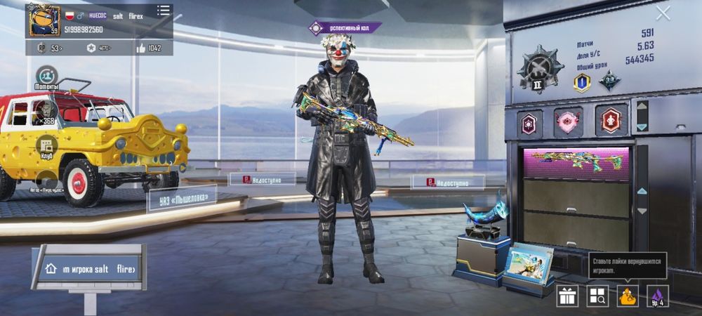 Акаунт в пабг продається