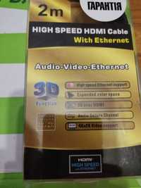 HDMI кабель 2 м
HDMI кабель HDMI кабель 2 м мHDMI кабель 2 мкабеліПрод