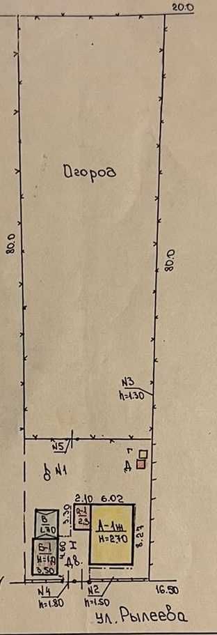 Продам участок с ветхим домом (ул.Рылеева)