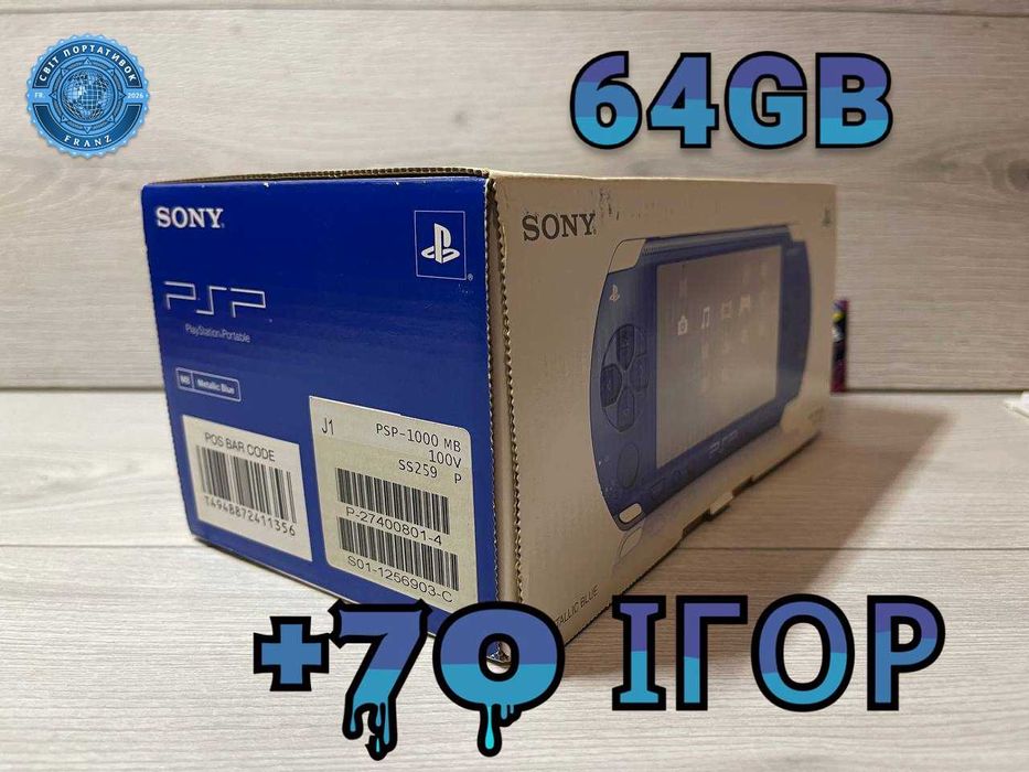 Sony PSP Blue 64GB + 70 Ігор + коробка + чохол