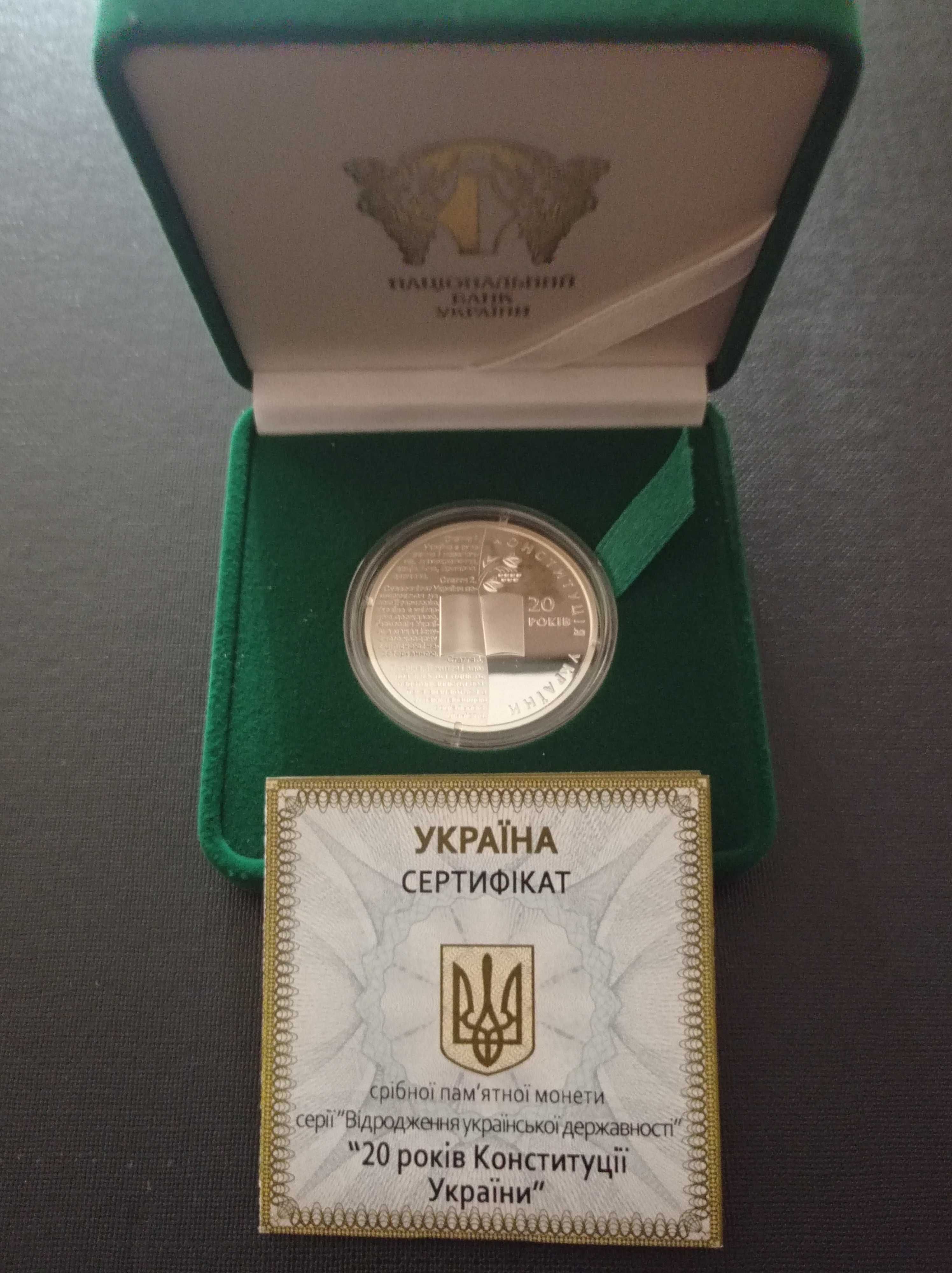 Ой у лузі червона калина.Срібна монета України 10 грн.2022 рік.НБУ.