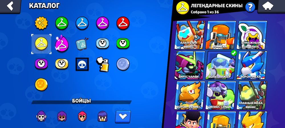 Продаю акаунт в Бравл старс.