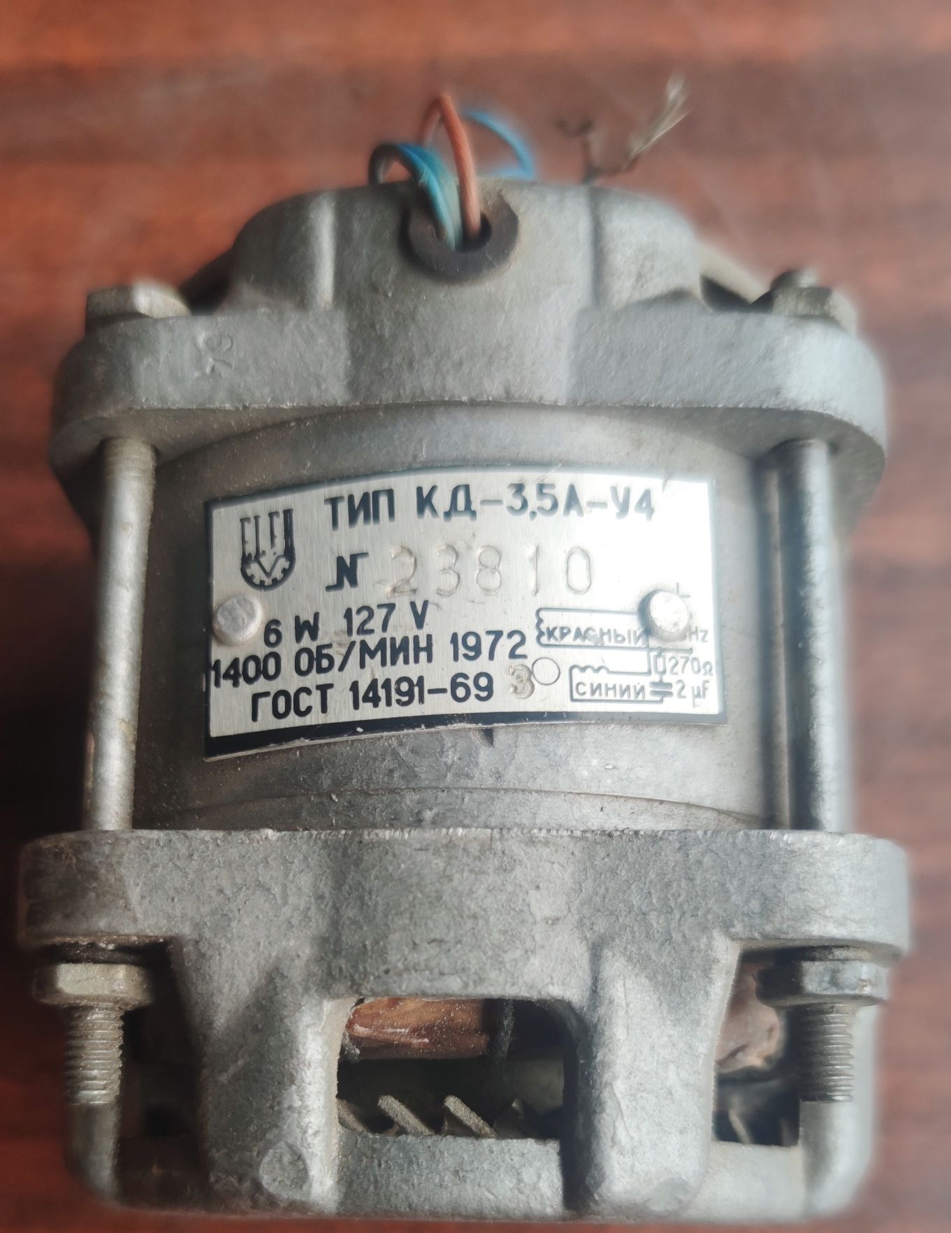 Продам электродвигатели УАД - 32Ф и  УАД - 52Ф2