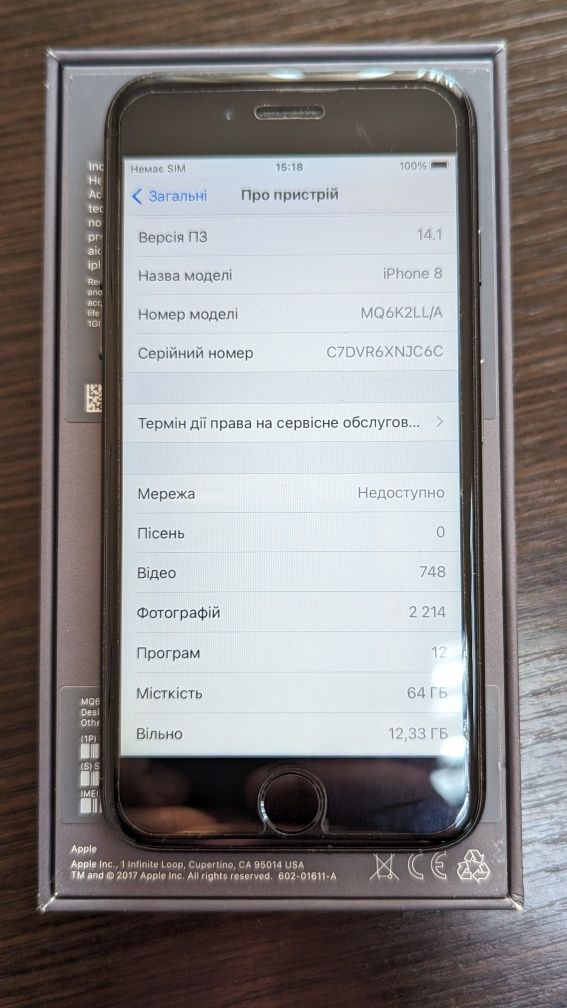 Iphone 8 64Gb ідеальний стан