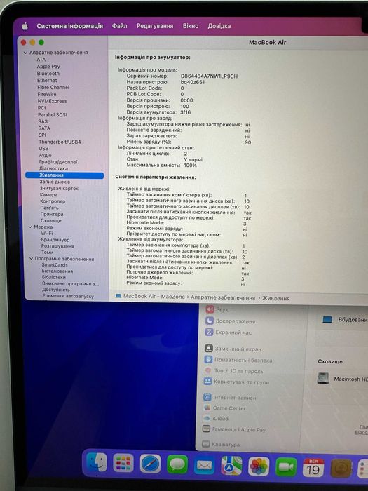 Macbook Air 15” 2024 (2025 випуск) (M3 /24gb/1000 ssd) НОВИЙ TR96684SV