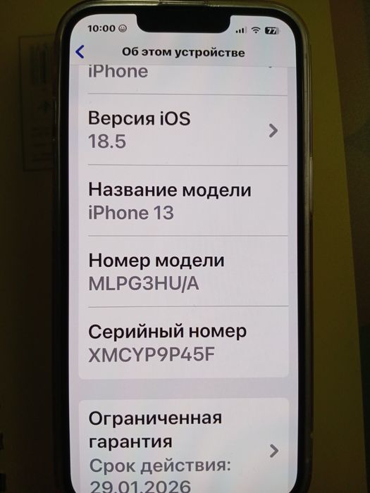 Айфон 13 неверлок белый  128