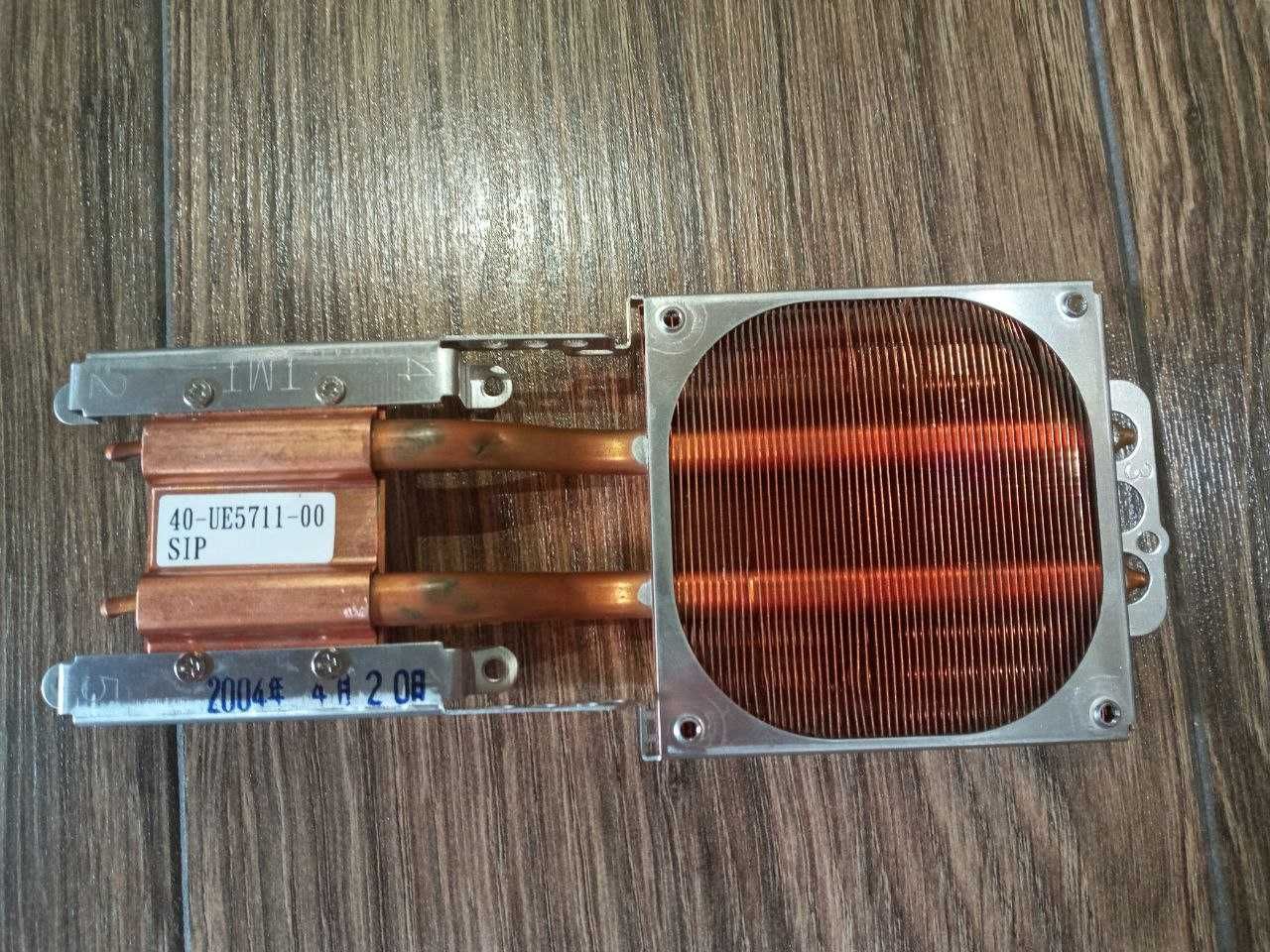 Охолоджуючий радіатор Fujitsu SIEMENS Amilo D8830 40-UE5710-00