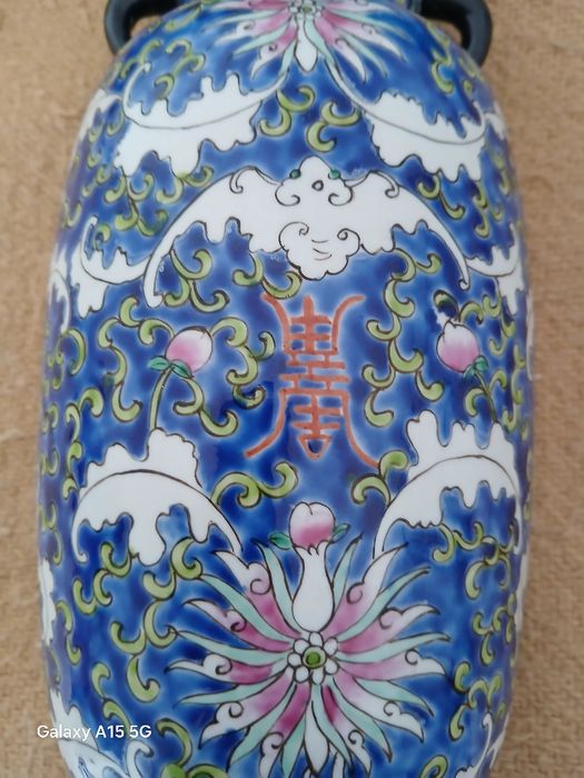 Jarra Oriental ,bom estado conforme fotos Anexa,medida cerca 30 cms