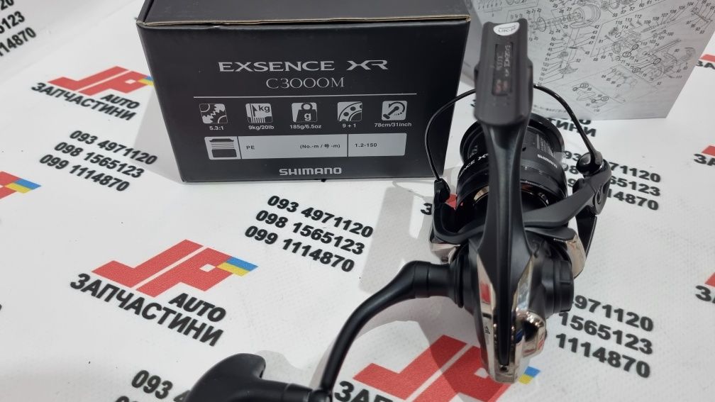 Катушка Shimano 23 EXSENCE XR 2023 NEW (Stella 22. Vanquish 23)