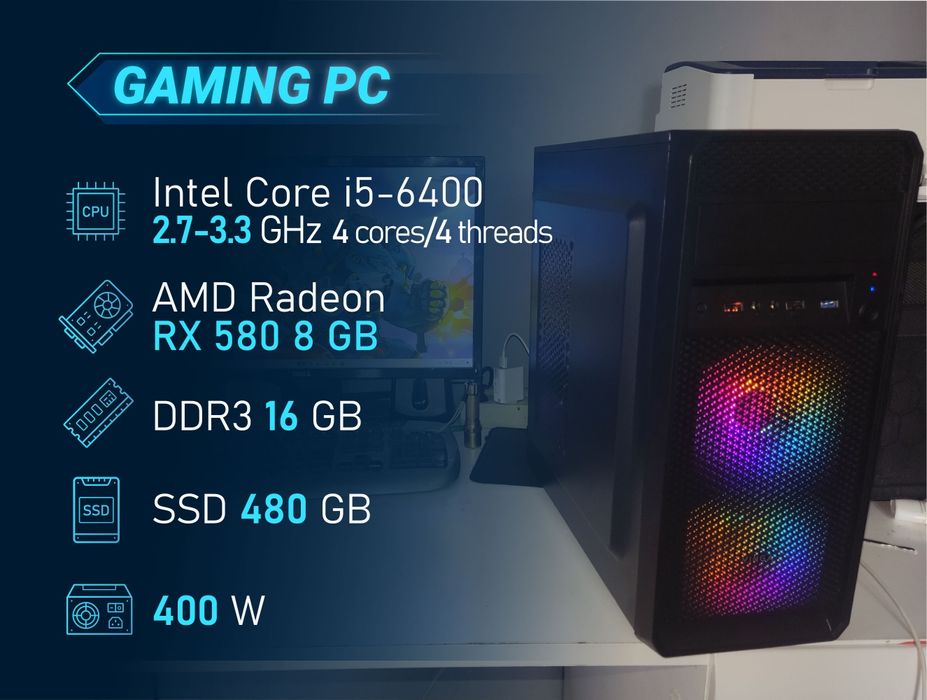 Ігровий комп'ютер i5/DDR4 16GB/SDD 480GB/RX 580 8GB