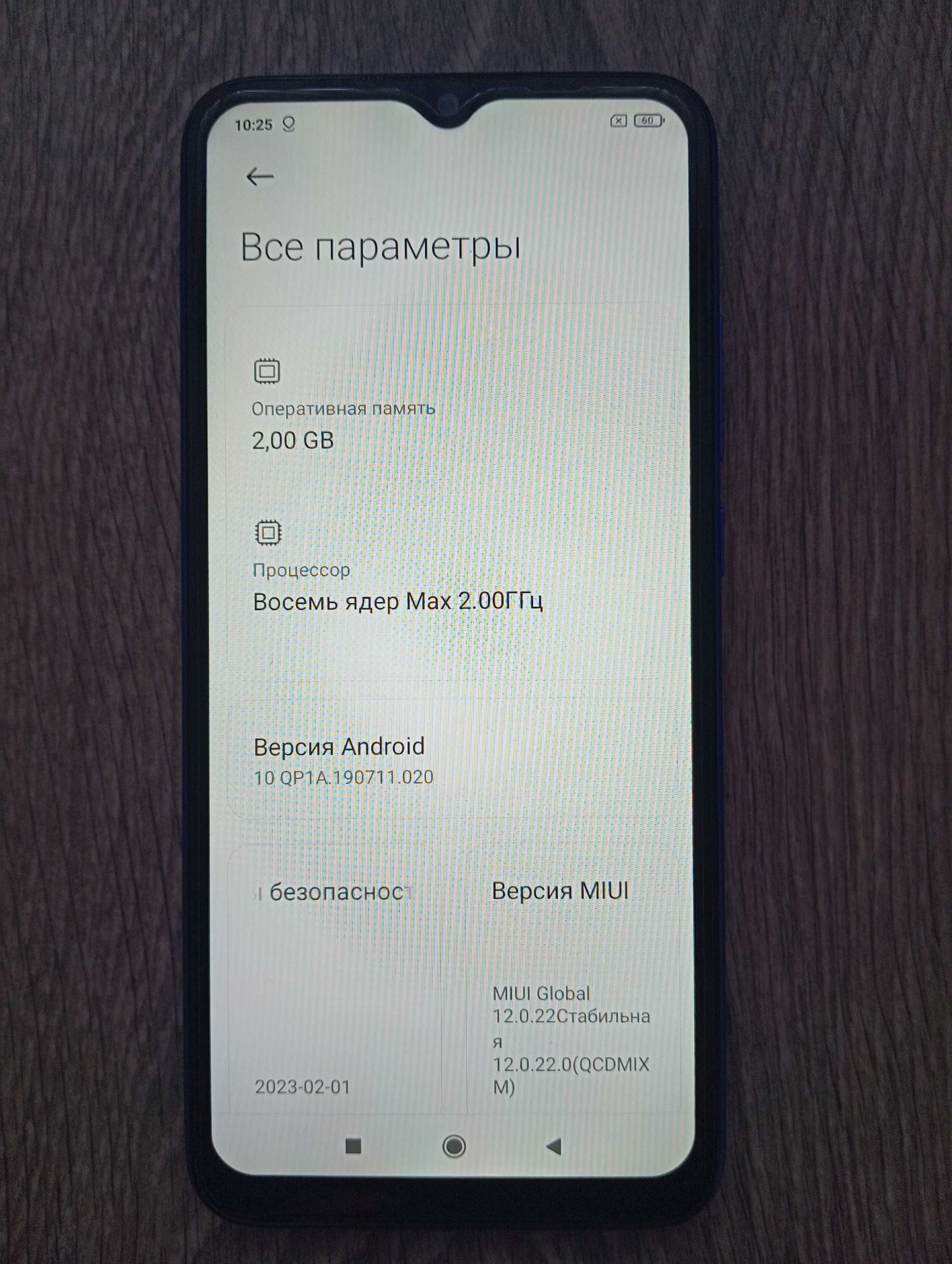 Смартфон Xiaomi Redmi 9A 2/32Gb Sky Blue в идеальном состоянии