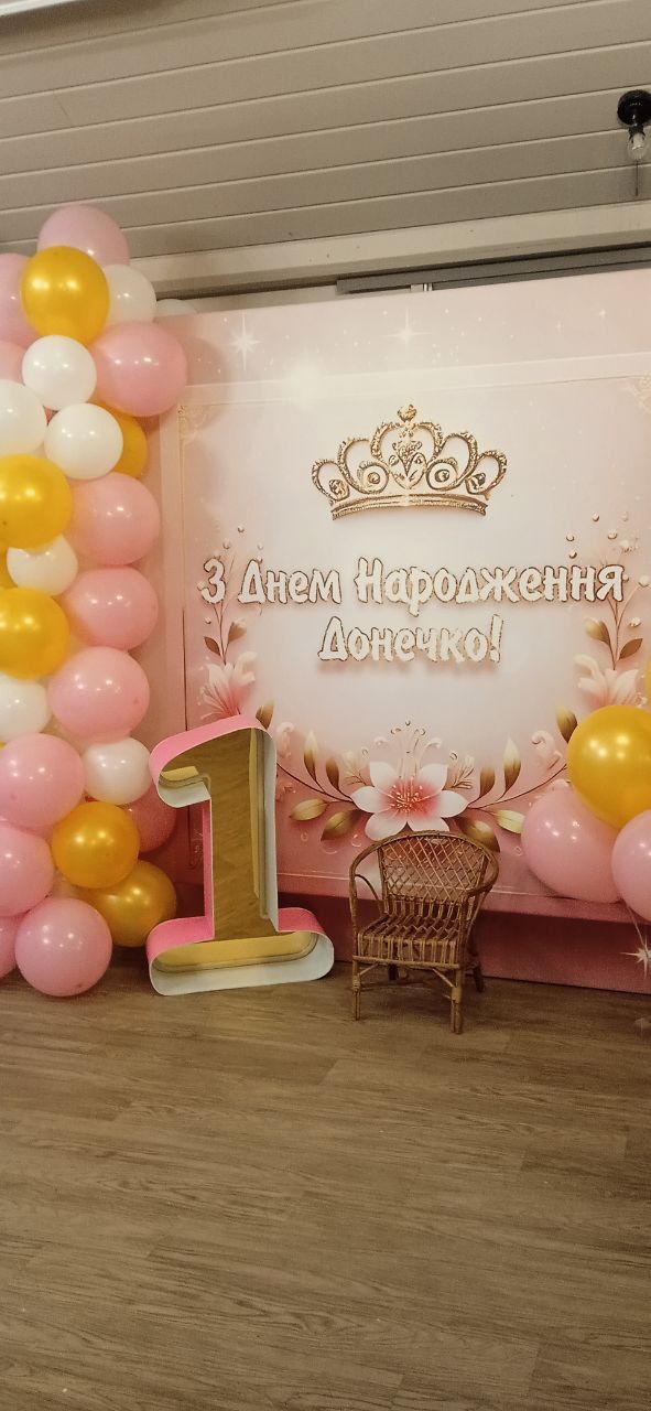 Продам единичку до Дня народження