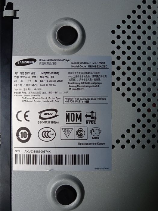 Медиаплеер SAMSUNG MR-16SB2.