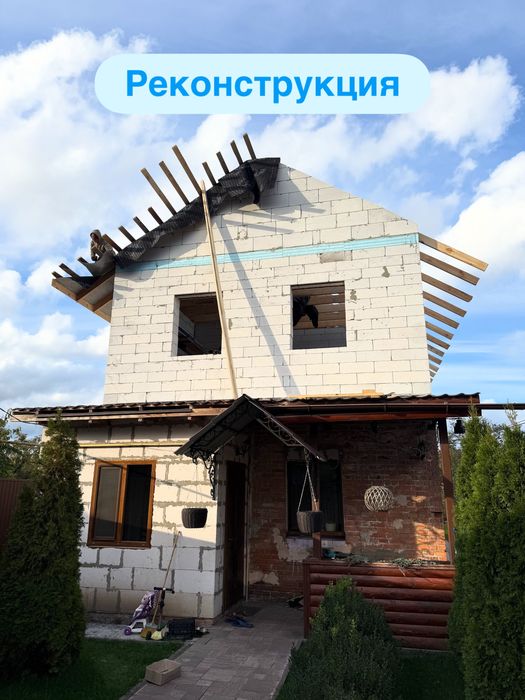 Реконструкция, восстановление, малогабаритное строительство под