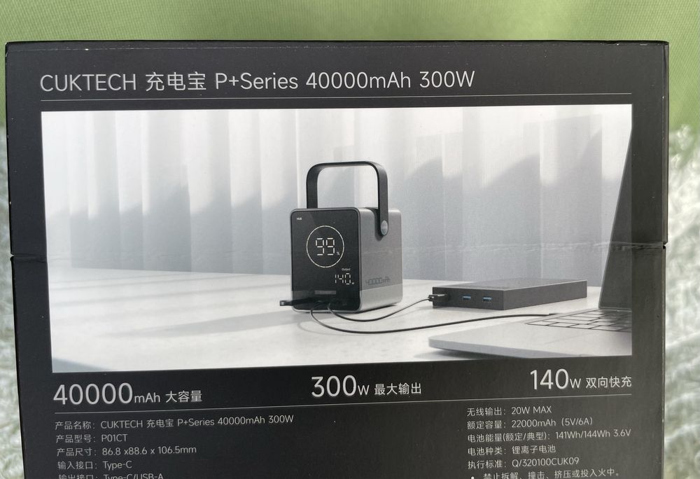 XIAOMI ZMI CUKTECH 30 PowerBank P01 40 000mAh 300W Macbook Pro iPhone