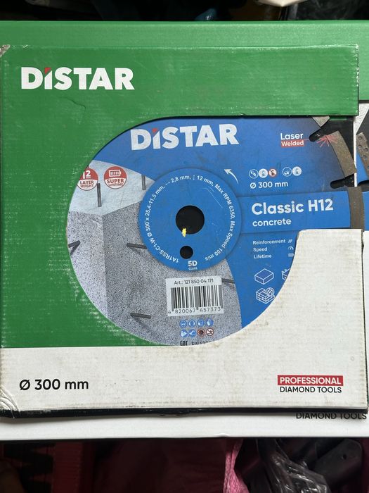 Круг алмазний відрізний DISTAR 300мм Classic H12