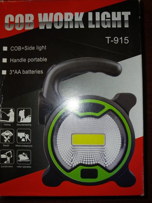 Ліхтар кемпінговий