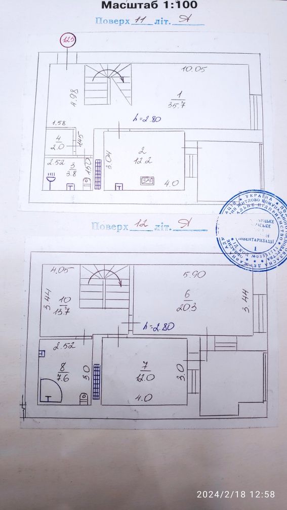 Шикарна Три кімнатна квартира