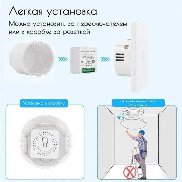 Новый WI-FI переключатель освещения 16A.