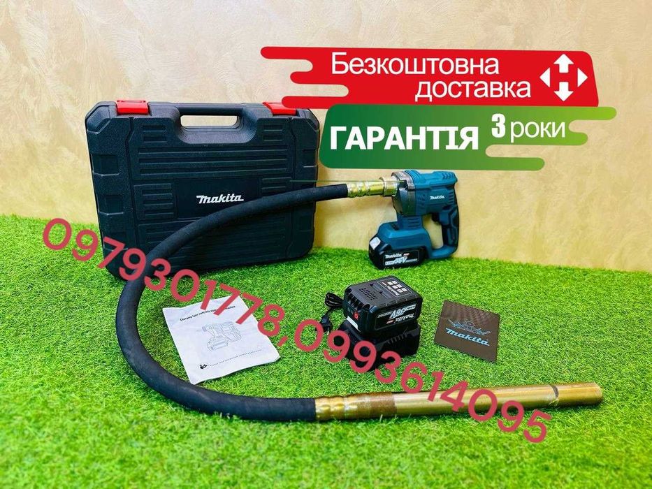 Акумуляторний вібратор для укладання бетону Makita MVR1500BL 36-8 XGT