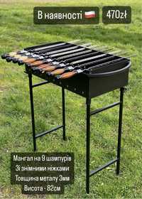 Mangal na 9 szampurow Мангал Grill