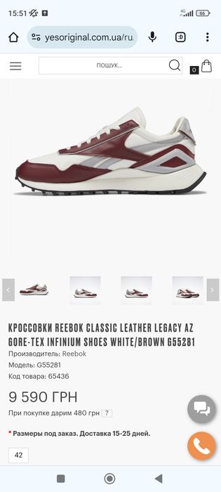 Reebok 43р. Легкі кросівки.Повністю натуральна шкіра