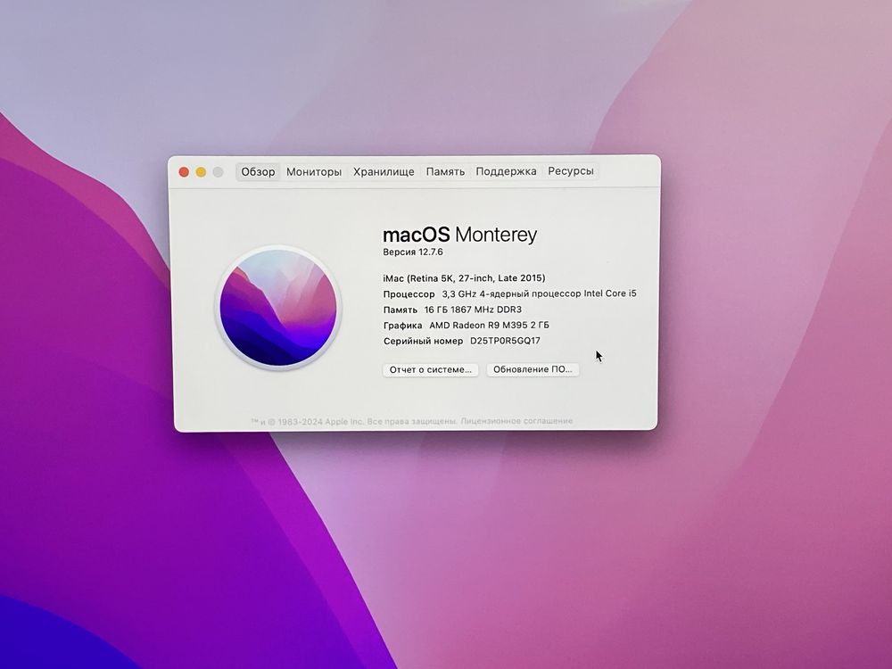 iMac Retina 5K 27-inch 2015 року i5 16Gb 2.128Tb SSD. Відмінний стан