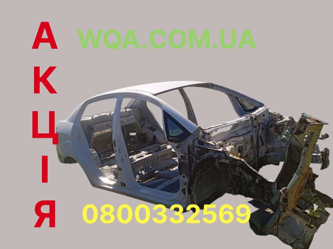 Кузов Geely GC5 б\в розборка