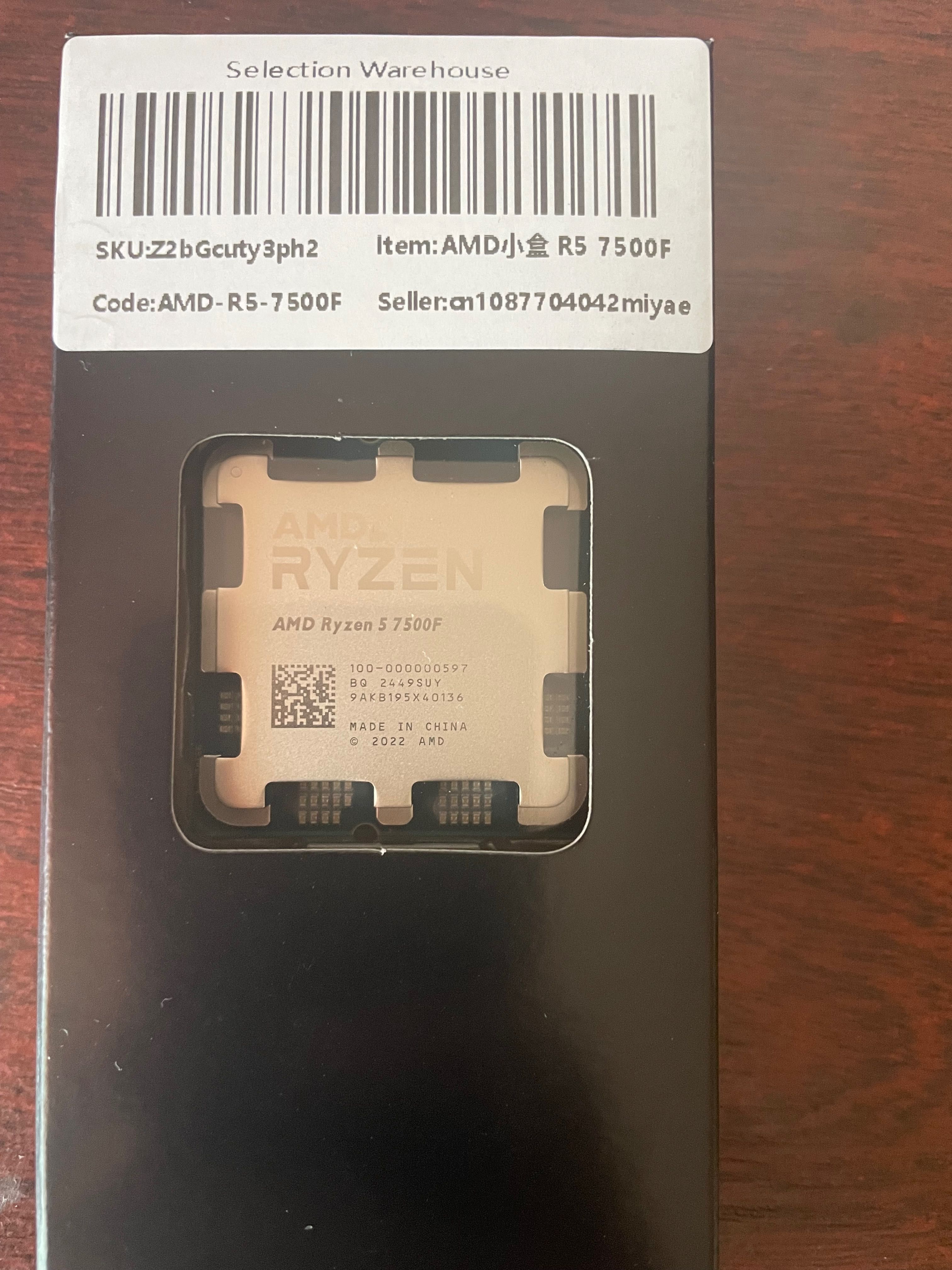 Процессор новый AMD Ryzen 5 7500F (s-AM5) Tray