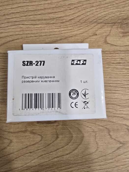 АВР SZR-277, новый