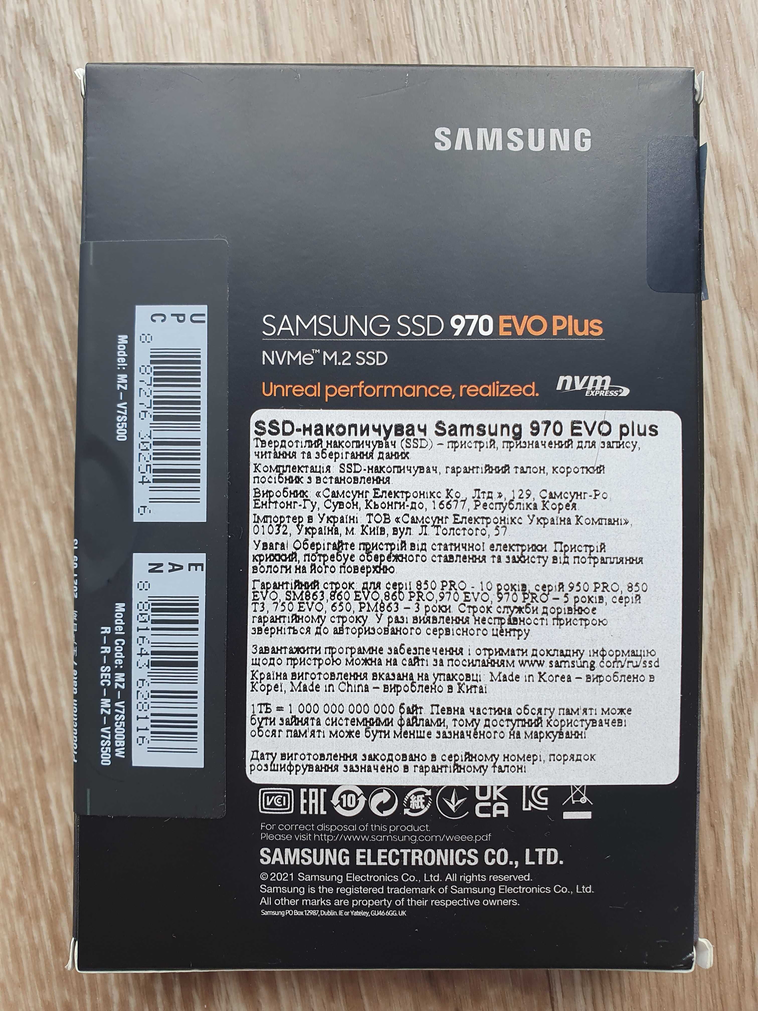 Samsung 970 EVO Plus 500GB M.2 NVMe