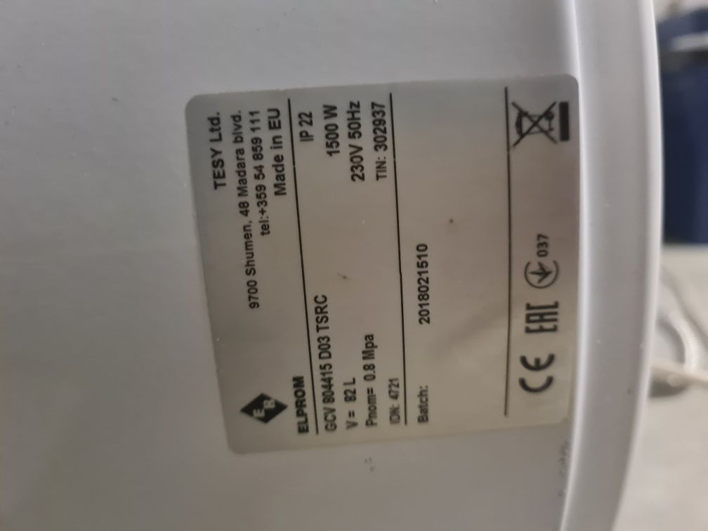 Bojler, podgrzewacz wody 80L