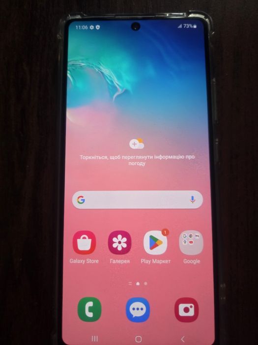 Samsung Galaxy S10 Lite 6/128GB