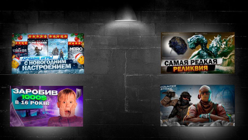 Пропоную якісні та стильні дизайн-послуги для вашого контенту та бренд