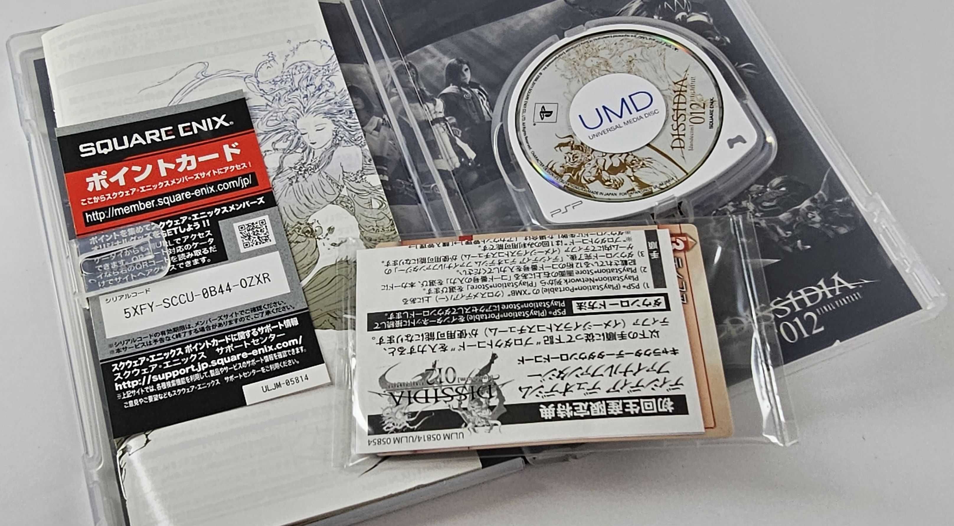Dissidia 012: Duodecim Final Fantasy Playstation Portable PSP + karta