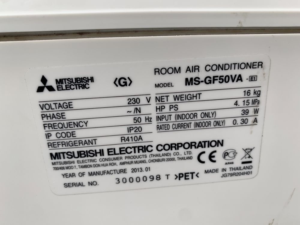 Неробочий Кондиціонер Mitsubishi Electric MU-GF50VA MS-GF50VA